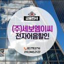 세보주 이미지