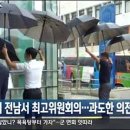 삼각지연합의원 이미지