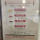 팡팡샌드&amp;팡팡다이어트도시락 테이크아웃 후기 | 인천 계양구 효성수영장 인근 포케맛집