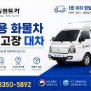 성일카