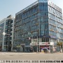 국제합동공인중개사사무소 네이버블로그