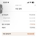 쇼핑몰 구해요 이미지