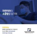 서울쿤스트치과의원 네이버블로그