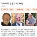 외국논문에 박제되어버린 한국 연예인 이미지