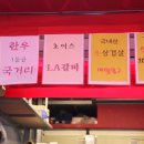 제일정육마트 이미지