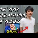 드디어 모습을 드러내 라이브 선보이는 질풍가도 원곡가수(싱어게인3) 이미지