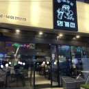 봉곡동261 이미지