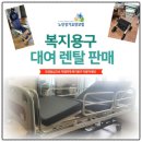 신도시의료기 이미지