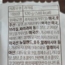(주)유로베이크 네이버블로그