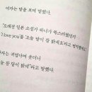 오늘도 서경이에게 햇살이 닿기를ఇ 이미지