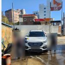 동춘카세차장 이미지