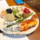 꼼꼼키친 | 롯데호텔서울 라세느뷔페 주말디너 먹부림 꼼꼼후기