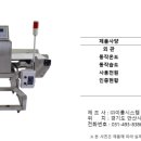 이룸식품 이미지