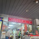 석남사 6호점 네이버블로그