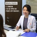 청담쟈스민라인의원