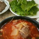 도청앞 언양각식당 이미지