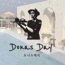 도나스룸