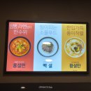 본설렁탕 안산선부점 이미지