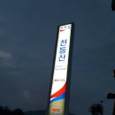 제8회 청송군수배전국산악자전거 대회 후기