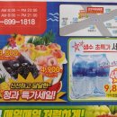 은성식자재마트 이미지