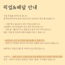 김천 주문 제작 케이크 추천[유나케이크]