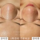 김소영뷰티클리닉 이미지