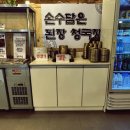 메주뜰소반 이미지