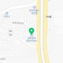 쌍용자동차울산사업소