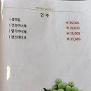 박준원의고기창고 이미지