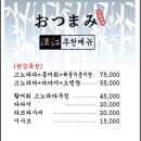 하단역 이미지