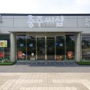 충주시 로컬푸드 직매장 충주씨샵 이미지