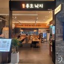 용호동낙지 신세계의정부점 이미지