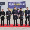 택시쉼터 이미지