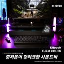플렉서스 - 영등포구 국회대로74길 12 | 플렉서스