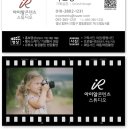 소답동186 | [아이알콘텐츠 스튜디오]창원 어반브릭스·유니시티 여권사진·증명사진/중동,도계동,팔용동,소답동 사진관