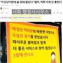 서화 행정사무소 이미지