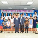 보평고등학교 내 이미지