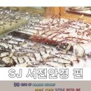 SJ서전안경 이미지