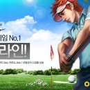 골프PC방 이미지