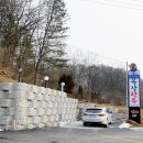 강촌목장 이미지