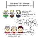 시장2반찬