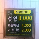 대박난한식뷔페