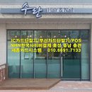 수란 헤어&네일 이미지