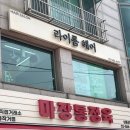레드브라운 염색 맛집 @라이룸헤어