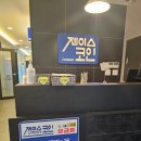 천국노래연습장 이미지