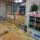 똘배네 굴밥집 이미지