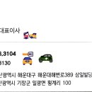 일광카