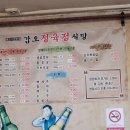 갑오정육점쌀
