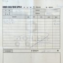 공임나라 서울 가양점 이미지