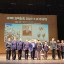 조달진 추모제 이미지